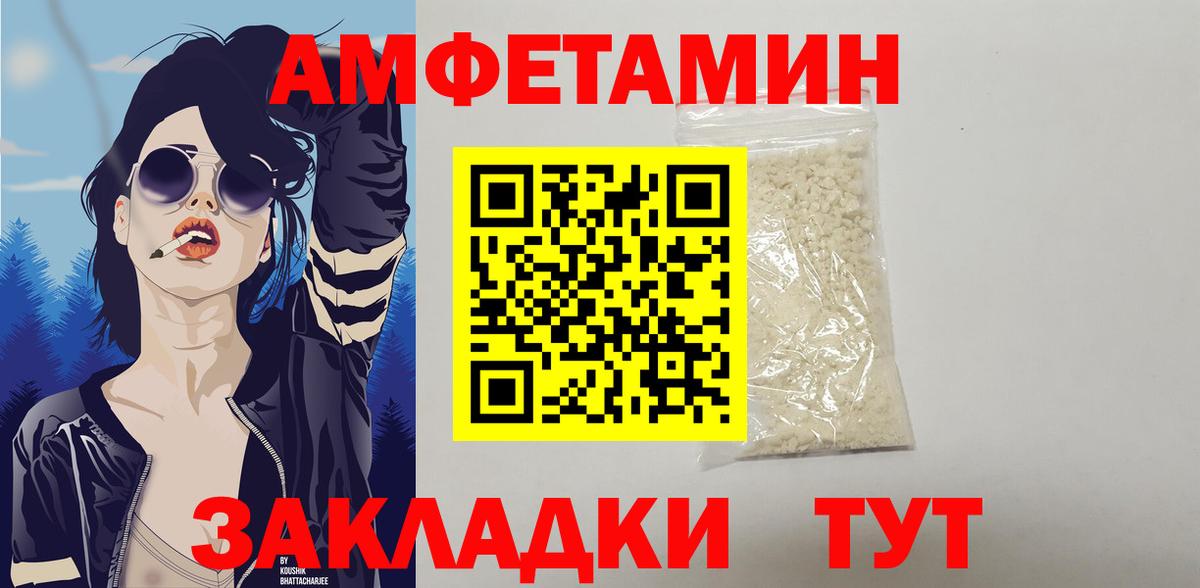 Amphetamine  Кингисепп  Амфетамин 97% 