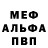 Метадон мёд Lucero RC