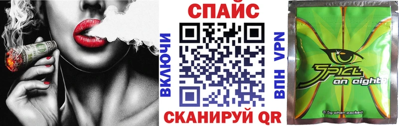 Бутират вода  купить наркоту  Кингисепп 