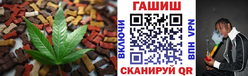 blacksprut зеркало  Кингисепп  Печенье с ТГК марихуана 