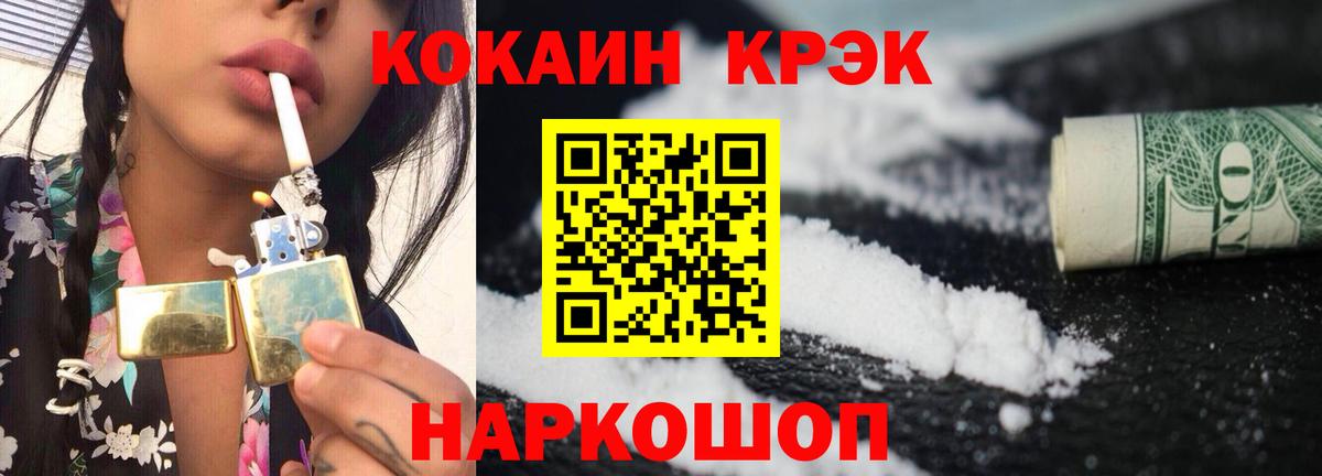 КОКАИН Эквадор Кингисепп