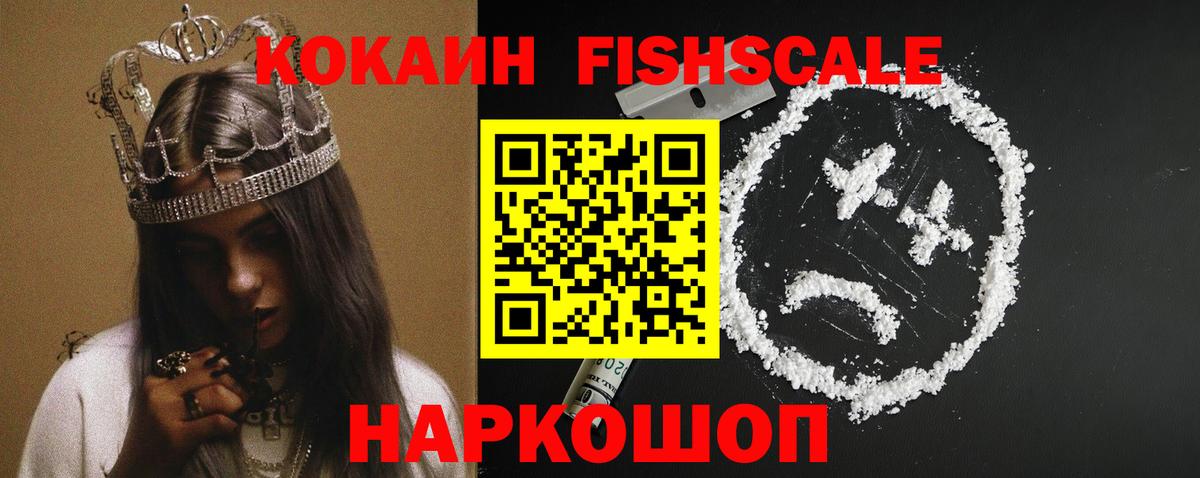COCAIN Перу Кингисепп
