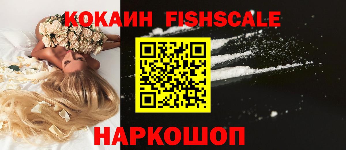 Гашиш Кингисепп