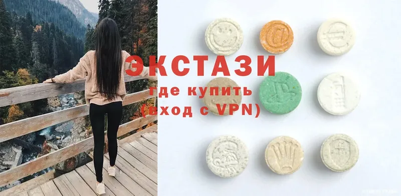 Ecstasy круглые  наркотики  даркнет Telegram  Кингисепп 