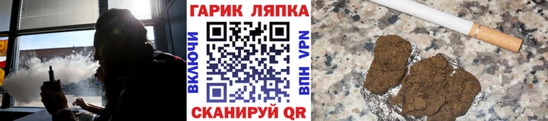 Гашиш Ice-O-Lator  наркошоп  Кингисепп 