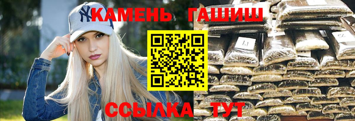 Амфетамин кристаллы  Меф   Гашиш  МЕТ  Кингисепп  МАРИХУАНА 