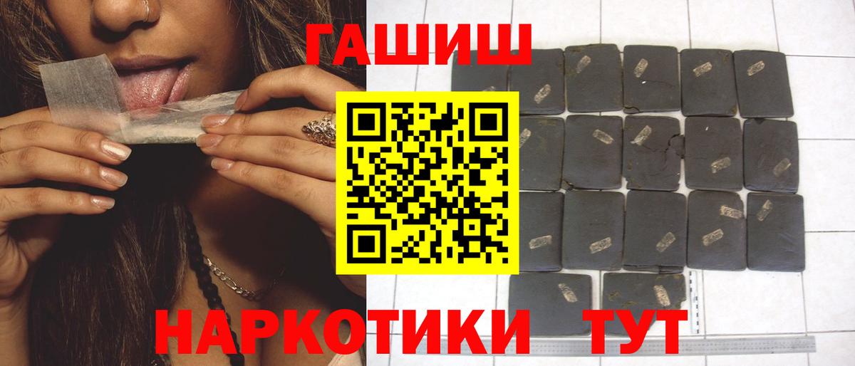 ГАШИШ индика сатива Кингисепп