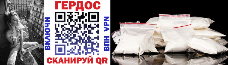 OMG зеркало Кингисепп ГЕРОИН Heroin