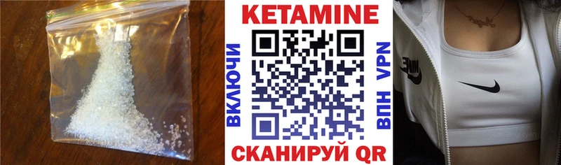 где продают   ссылка на мегу сайт  КЕТАМИН ketamine  нарко площадка телеграм  Кингисепп 