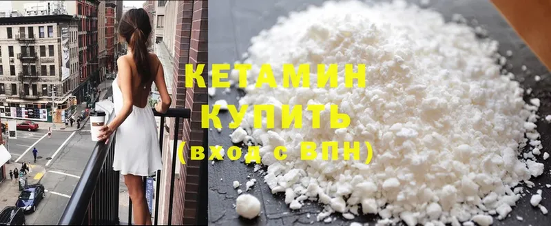 площадка телеграм  хочу наркоту  Кингисепп  Кетамин ketamine 