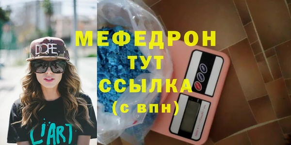 дистиллят марихуана Михайловск