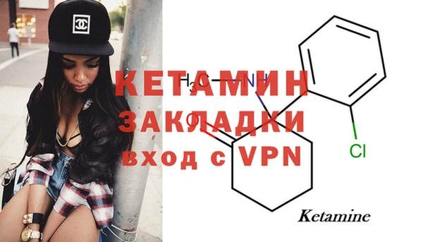 MESCALINE Михайлов