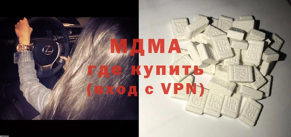дистиллят марихуана Михайловск