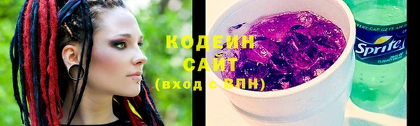 MESCALINE Михайлов