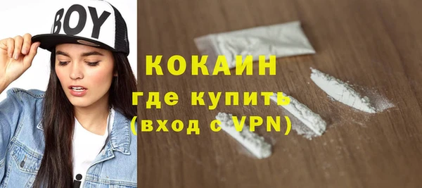 дистиллят марихуана Михайловск