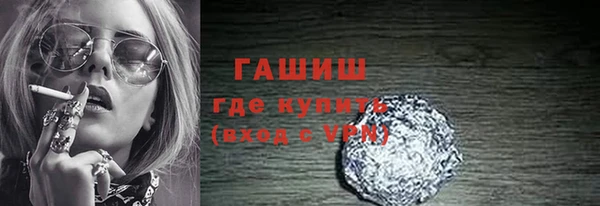 дистиллят марихуана Михайловск