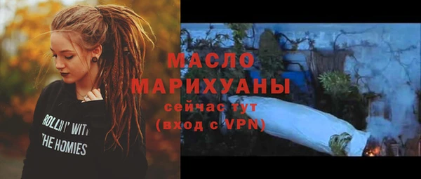 дистиллят марихуана Михайловск