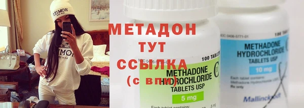 дистиллят марихуана Михайловск
