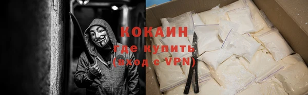 дистиллят марихуана Михайловск