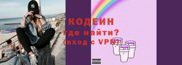 MESCALINE Михайлов