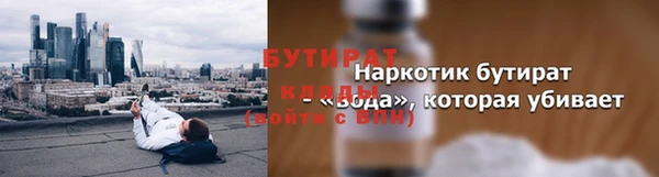 дистиллят марихуана Михайловск