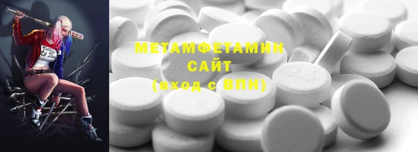 MESCALINE Заводоуковск