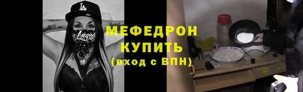 дистиллят марихуана Михайловск
