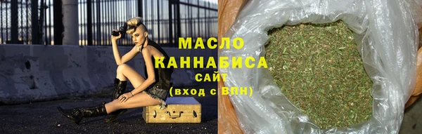 дистиллят марихуана Михайловск