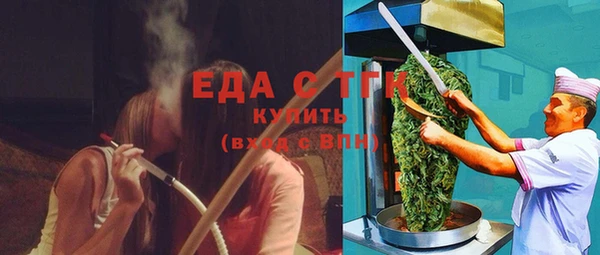 дистиллят марихуана Михайловск