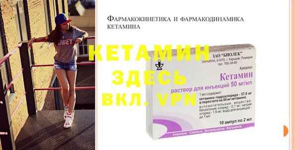 MESCALINE Михайлов