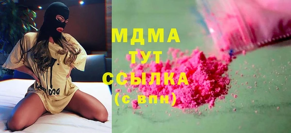 дистиллят марихуана Михайловск