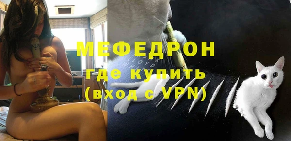 MESCALINE Михайлов