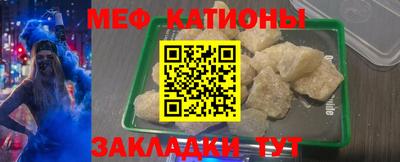 МДМА Гусь-Хрустальный