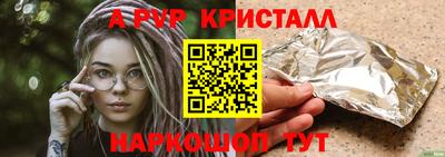 соль курить ск Можайск