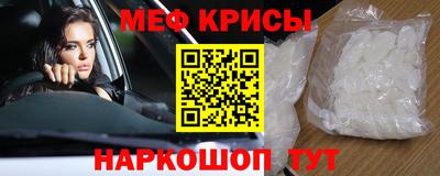 МДМА Гусь-Хрустальный
