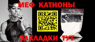 мескалин Бийск