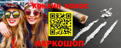 амфетамин Гусев