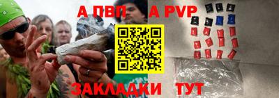 шишки Беслан