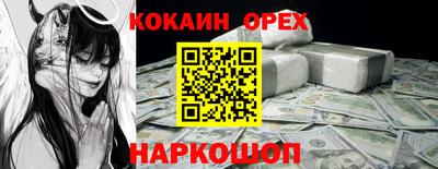 амфетамин Гусев