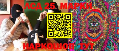 марихуана Берёзовский