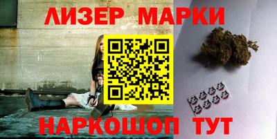 мяу мяу кристалл Гусиноозёрск