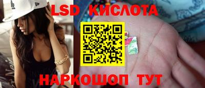 амфетамин Гусев