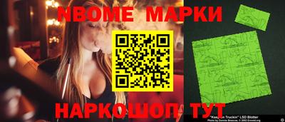 мяу мяу кристалл Гусиноозёрск