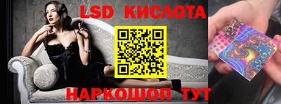 шишки Беслан