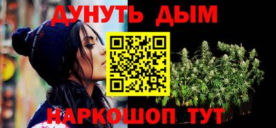 мяу мяу кристалл Моздок