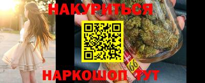 амфетамин Гусев