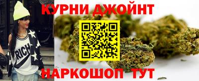 марихуана Берёзовский