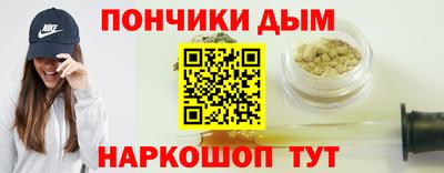 мяу мяу кристалл Гусиноозёрск
