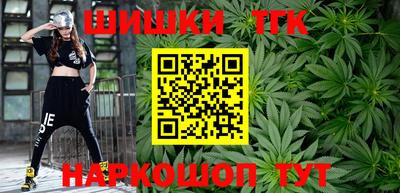 марихуана Берёзовский