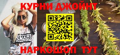мяу мяу кристалл Гусиноозёрск